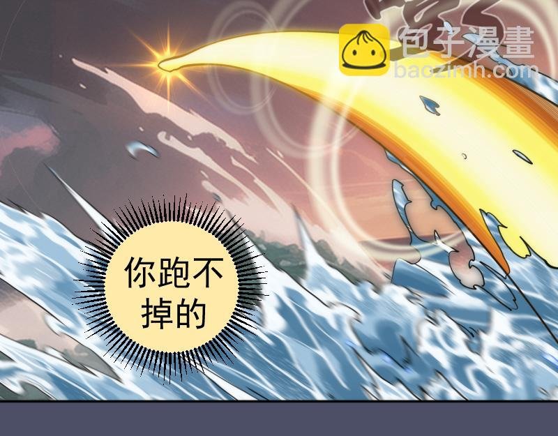 第322话 最强木雷