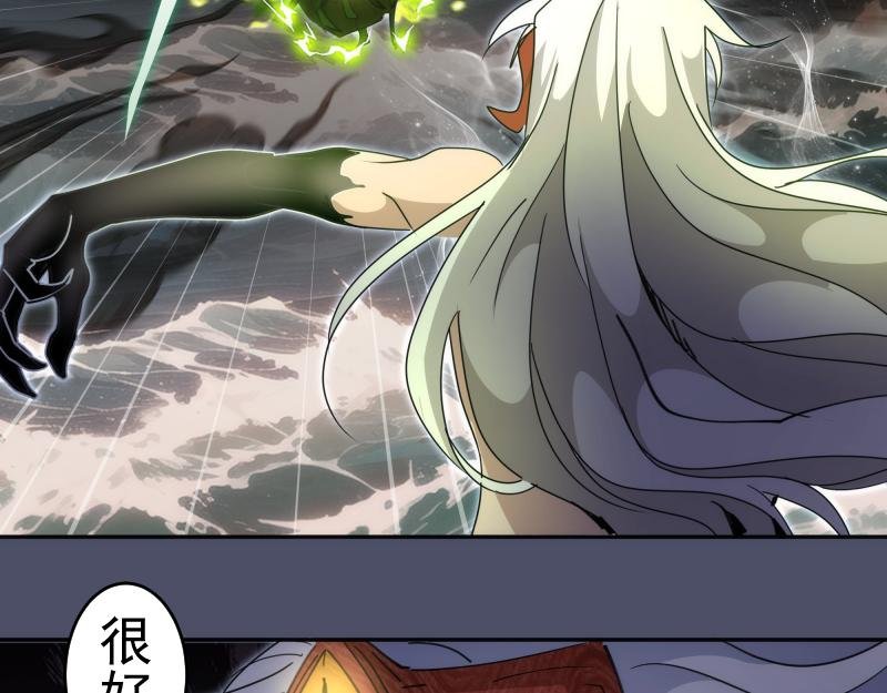 第322话 最强木雷