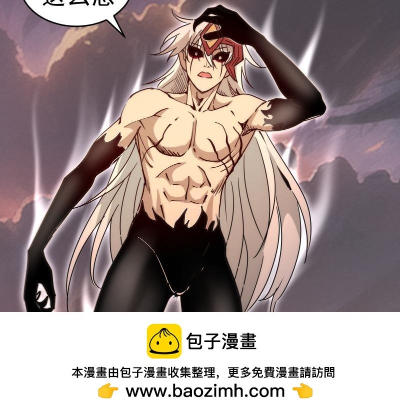 第322话 最强木雷