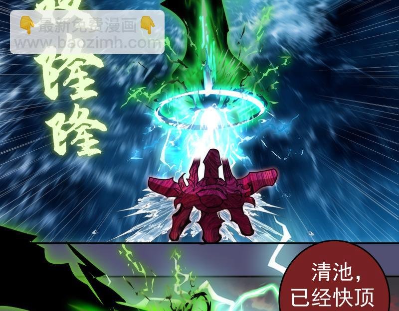 第323话 一场空