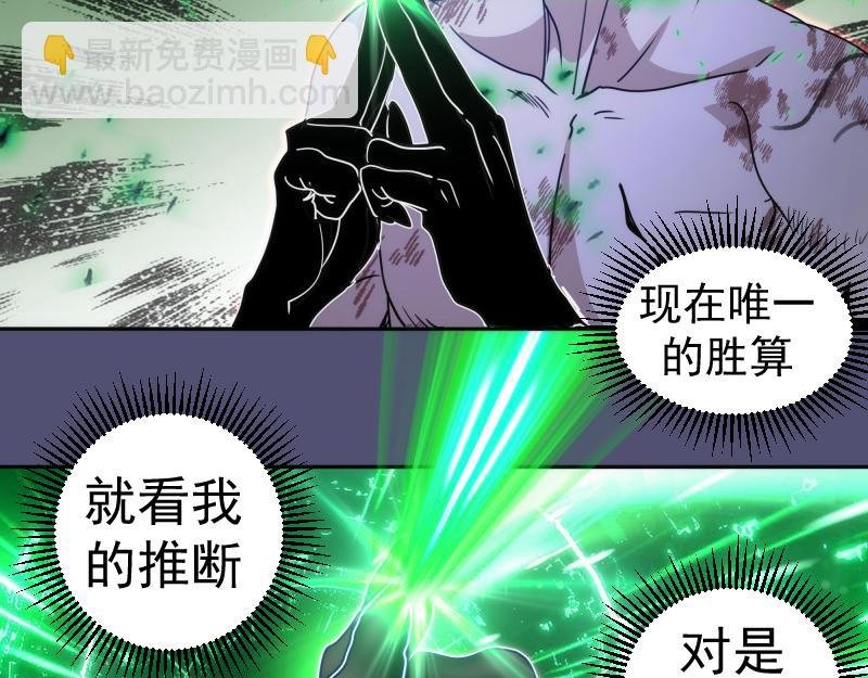 第323话 一场空