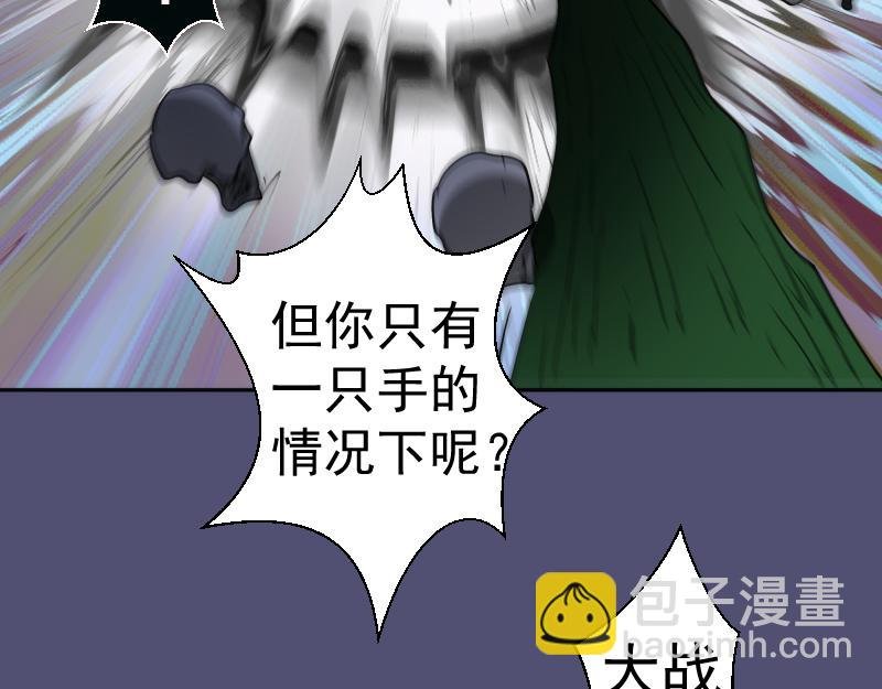 第323话 一场空