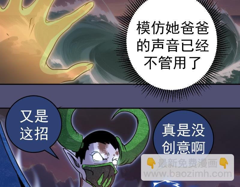 第323话 一场空