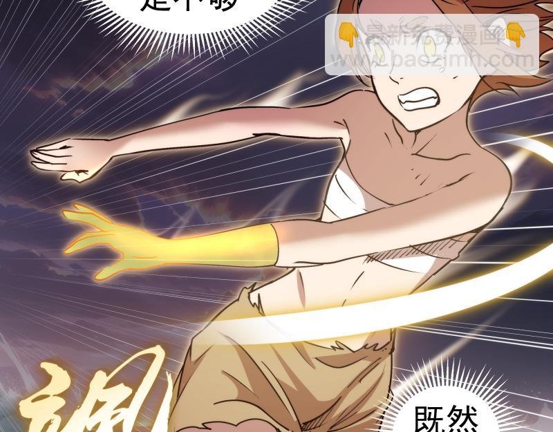 第323话 一场空