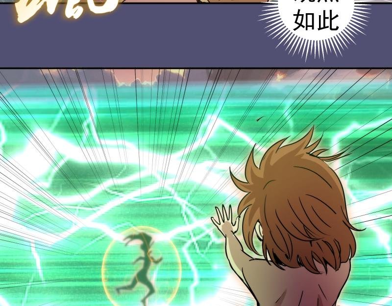 第323话 一场空