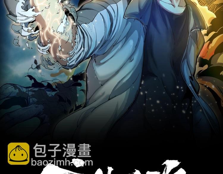 第35话 单手的威力！
