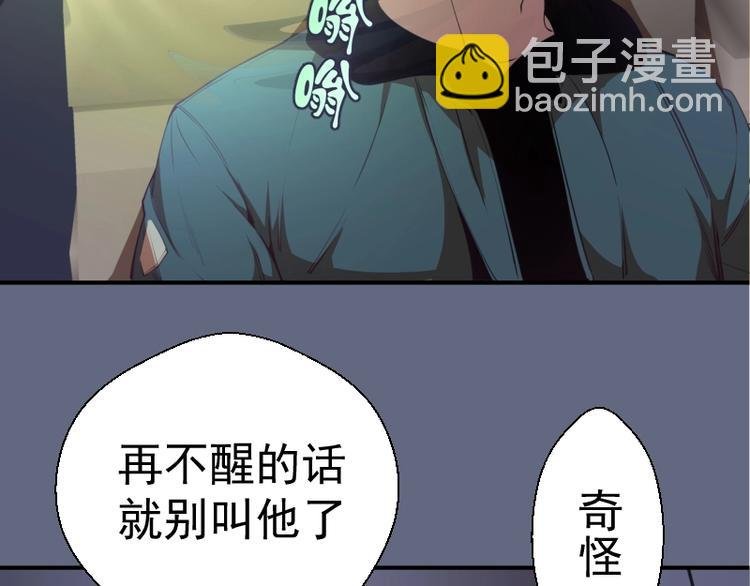 第35话 单手的威力！