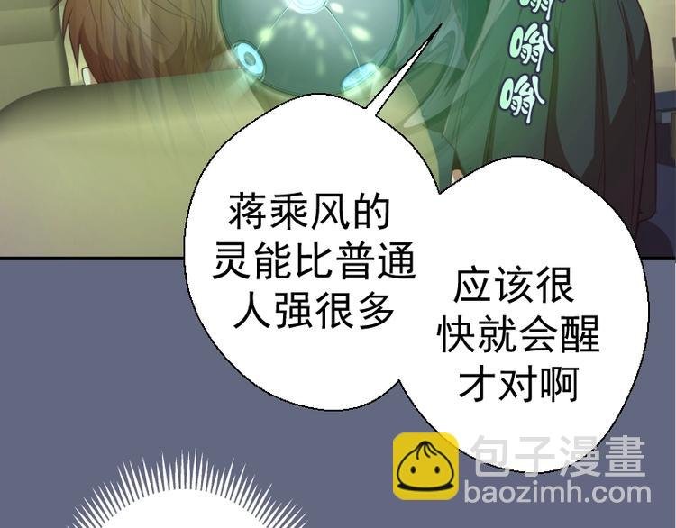 第35话 单手的威力！