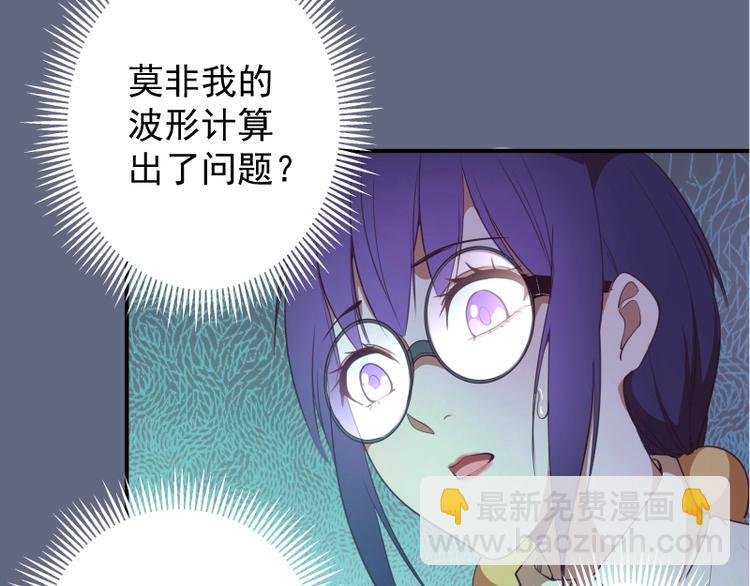 第35话 单手的威力！