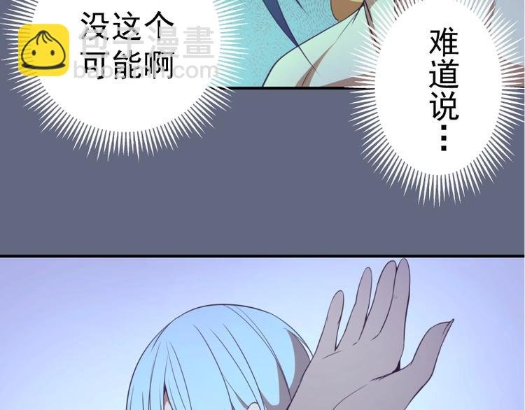 第35话 单手的威力！
