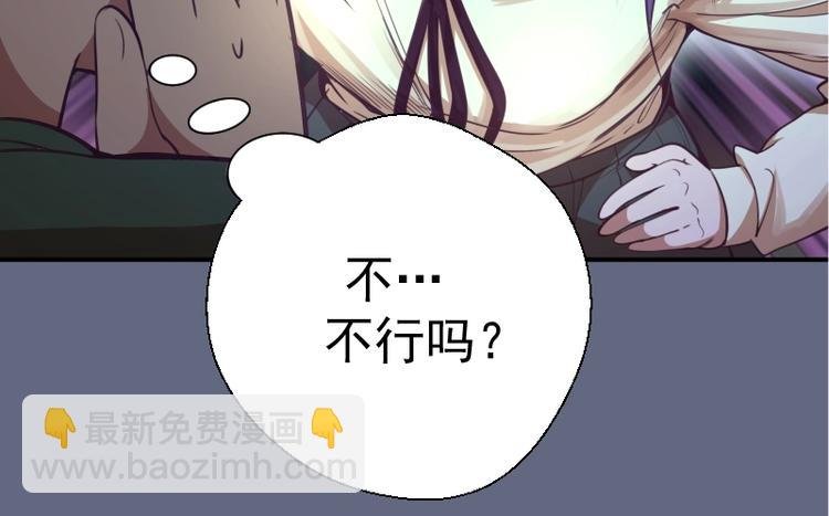 第35话 单手的威力！