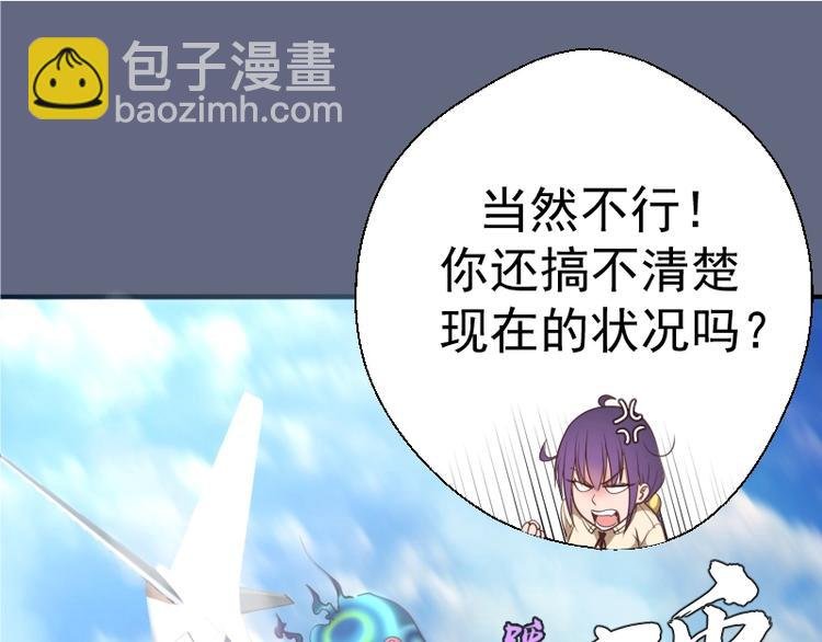第35话 单手的威力！
