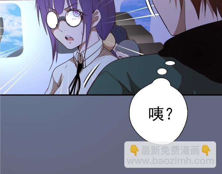 第35话 单手的威力！