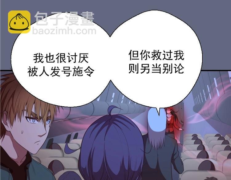 第35话 单手的威力！