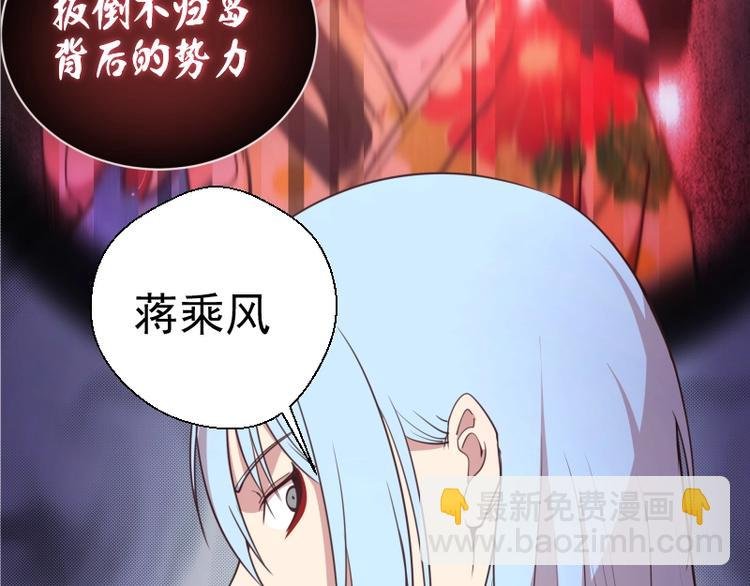 第35话 单手的威力！