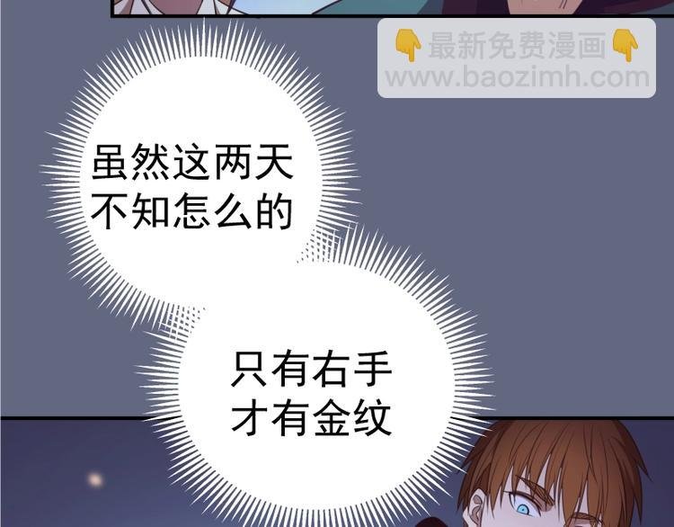 第35话 单手的威力！