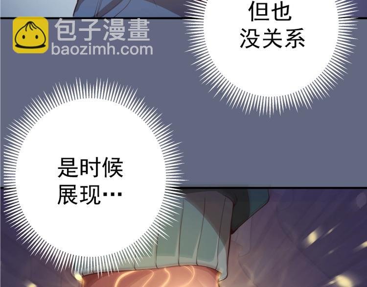 第35话 单手的威力！
