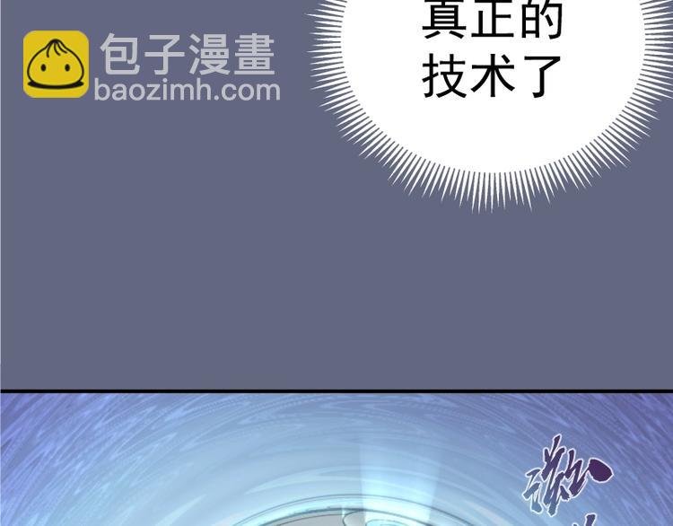第35话 单手的威力！
