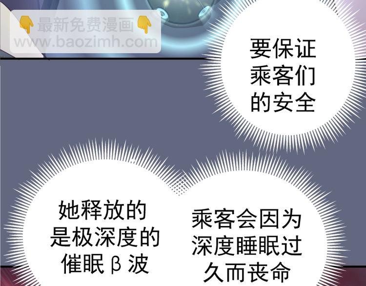 第35话 单手的威力！