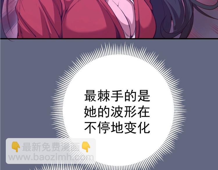 第35话 单手的威力！