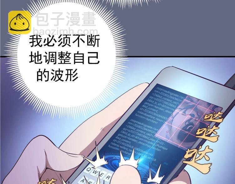第35话 单手的威力！