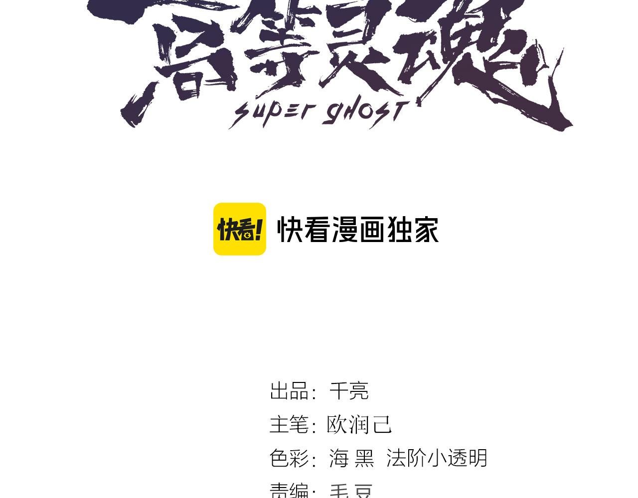 第324话 机制