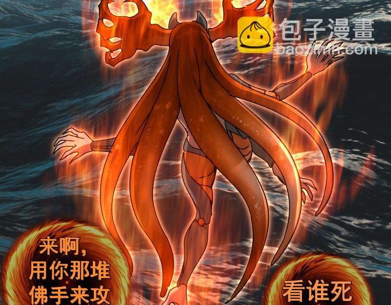 第324话 机制