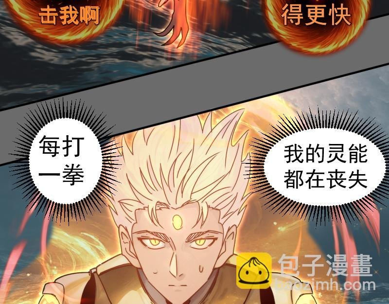 第324话 机制