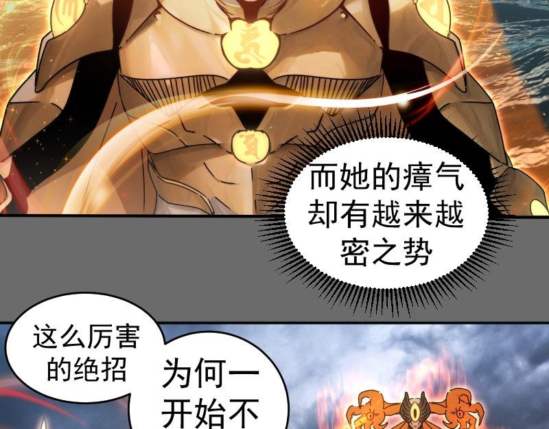 第324话 机制