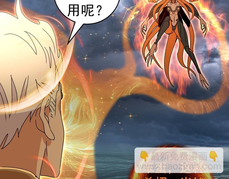 第324话 机制