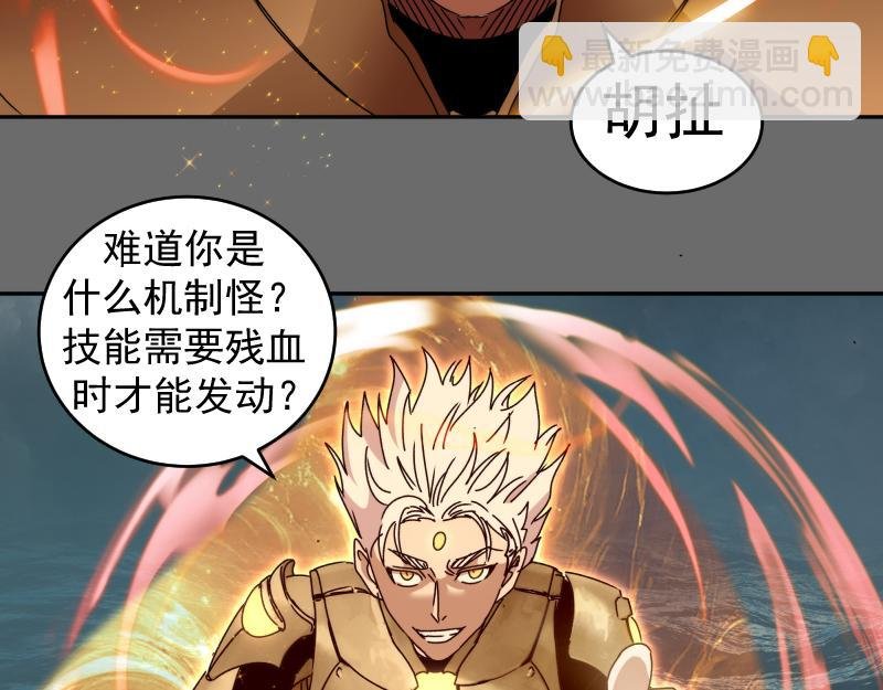 第324话 机制