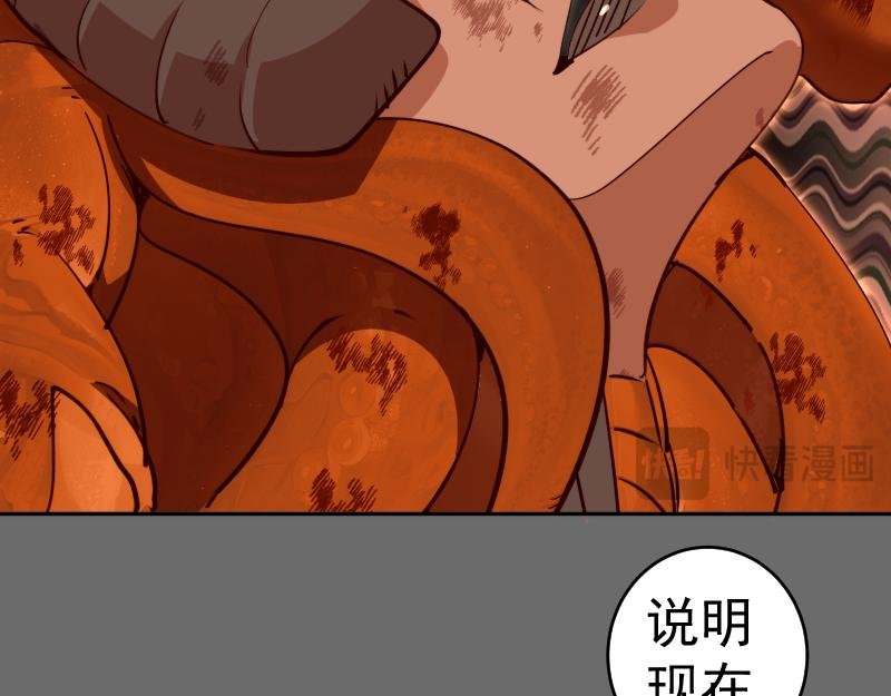 第324话 机制