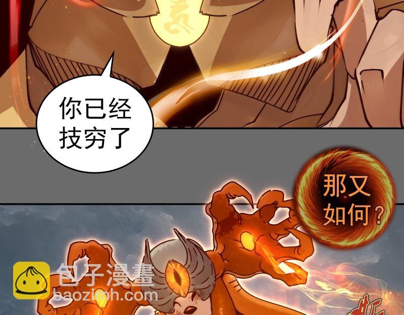 第324话 机制