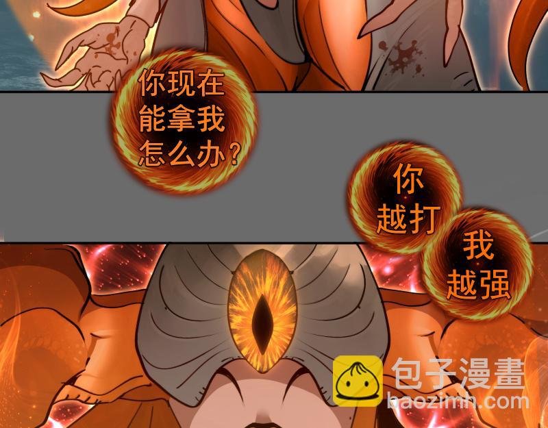 第324话 机制