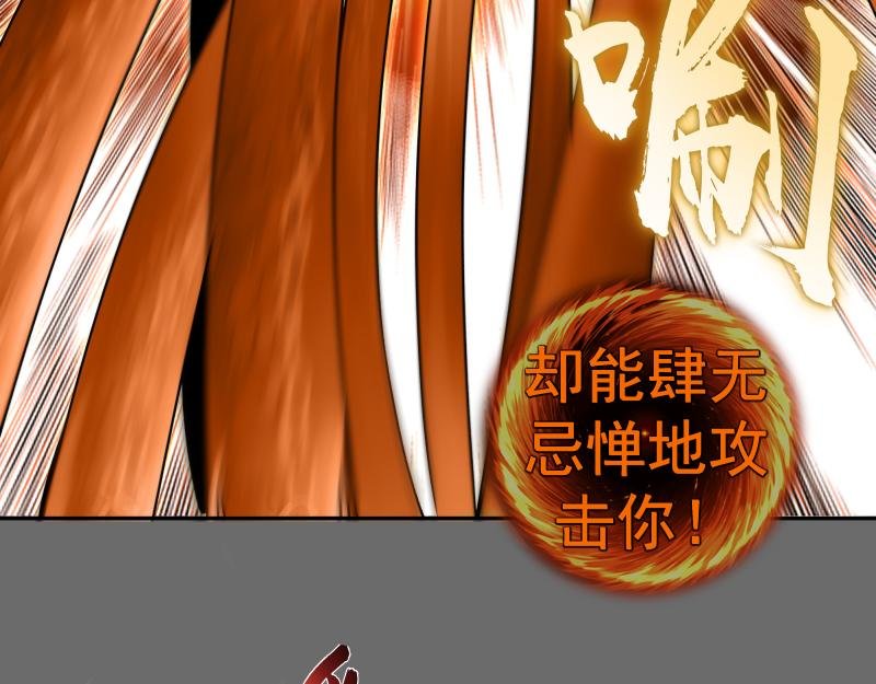 第324话 机制