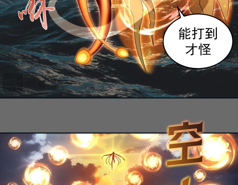 第324话 机制
