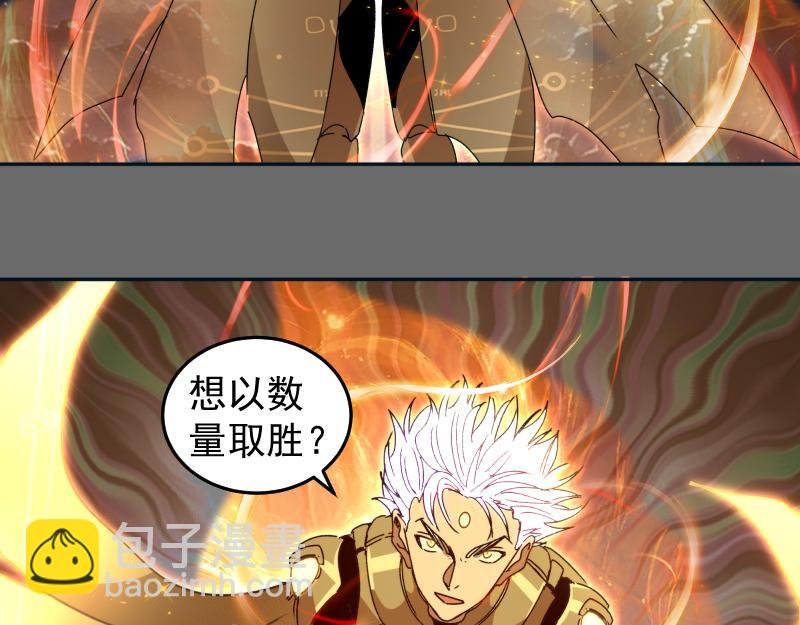 第324话 机制