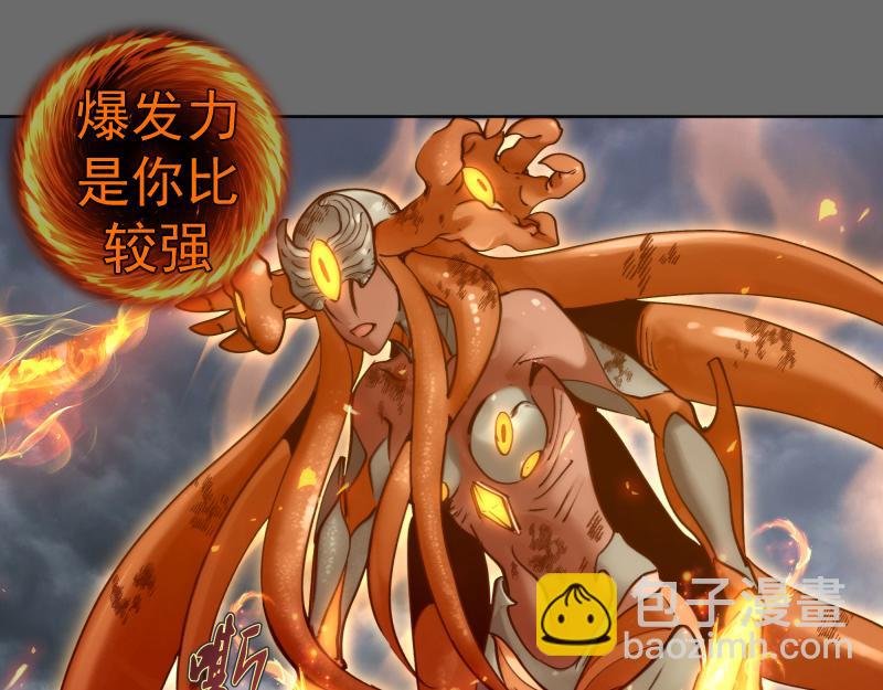 第324话 机制