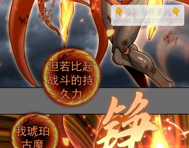 第324话 机制