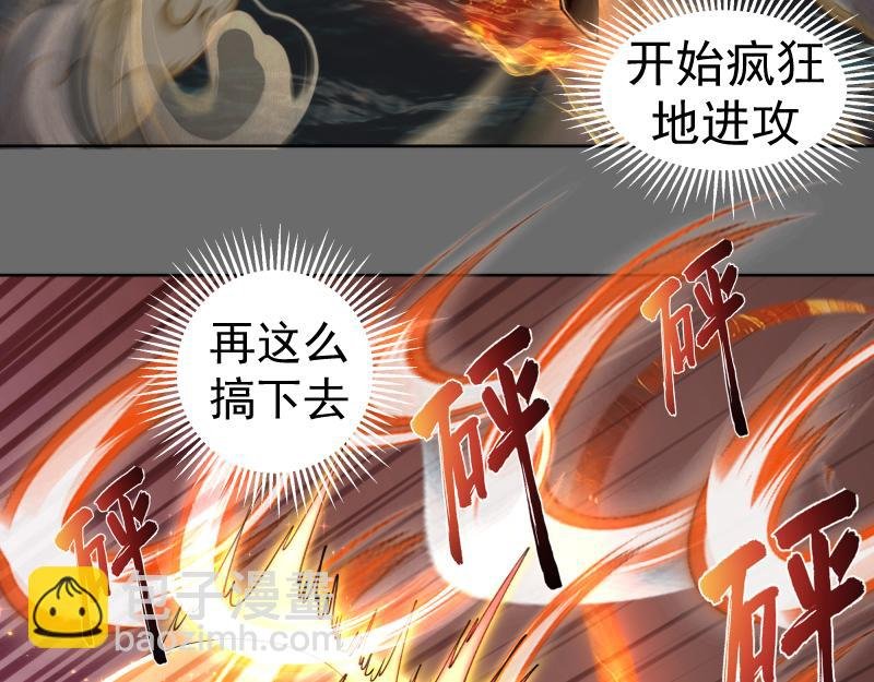 第324话 机制