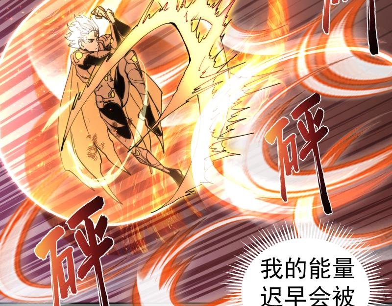 第324话 机制