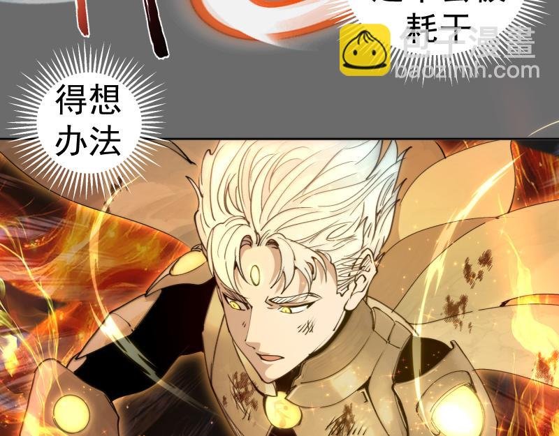 第324话 机制