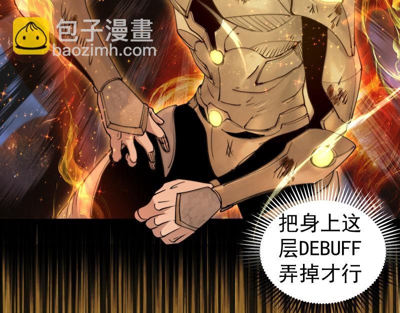 第324话 机制