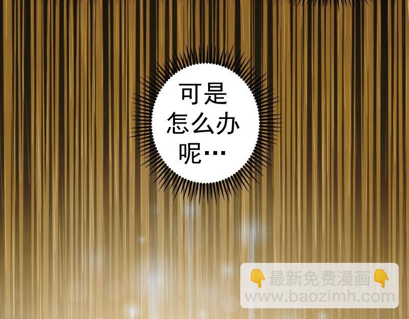第324话 机制