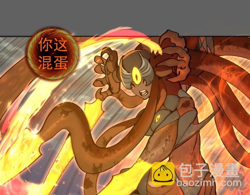 第325话 宇宙形态