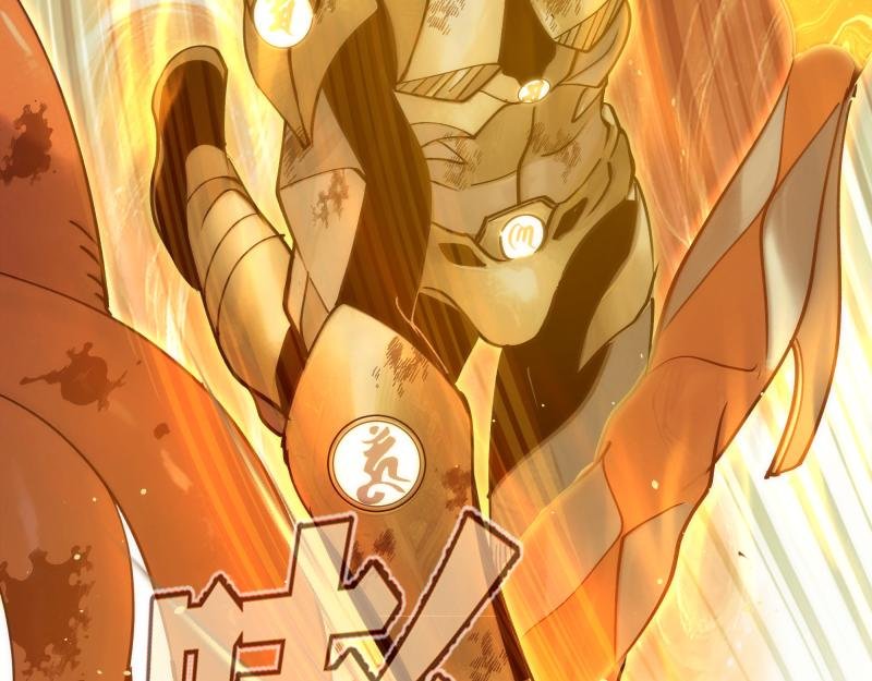 第325话 宇宙形态
