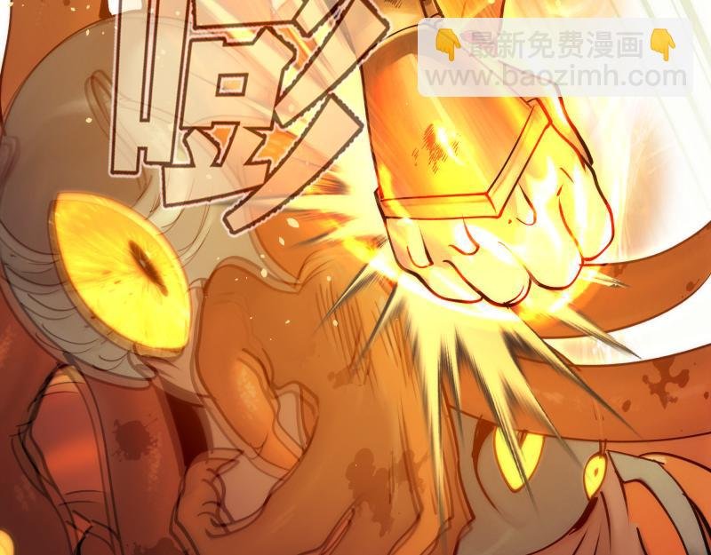 第325话 宇宙形态