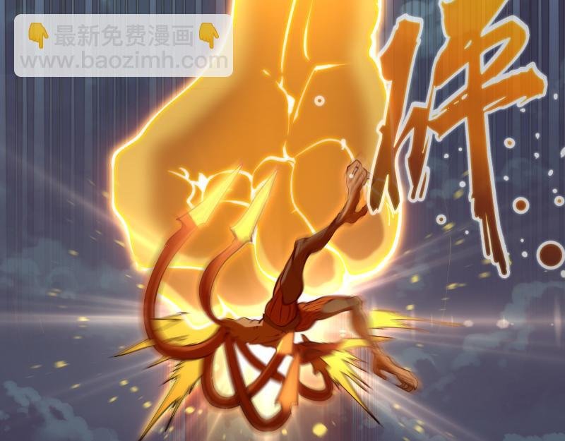 第325话 宇宙形态