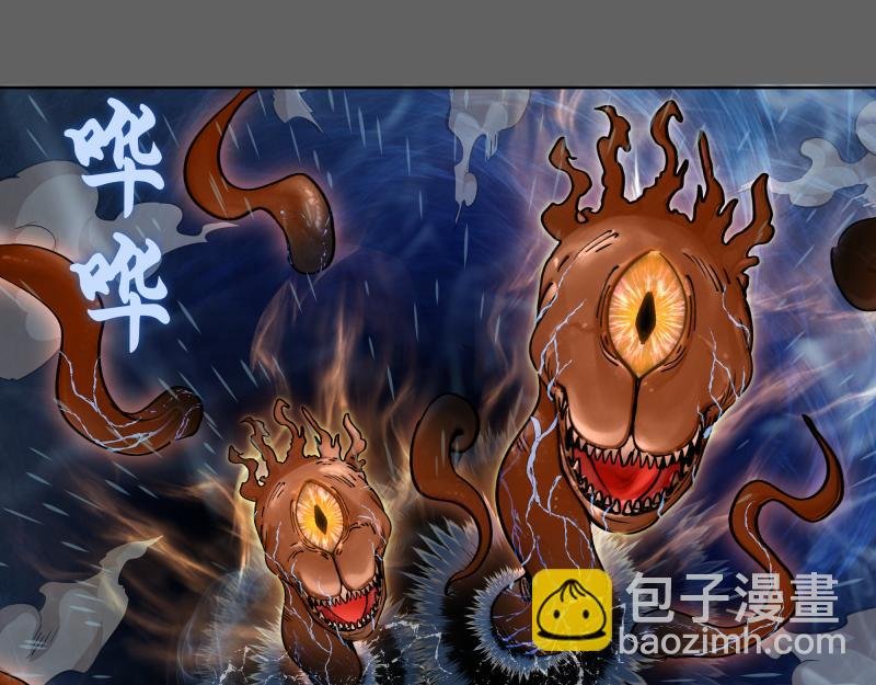第325话 宇宙形态
