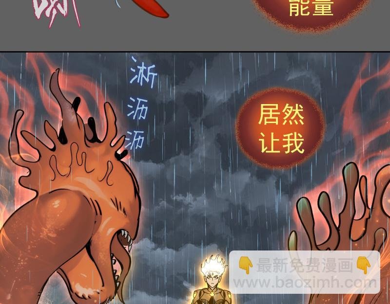 第325话 宇宙形态